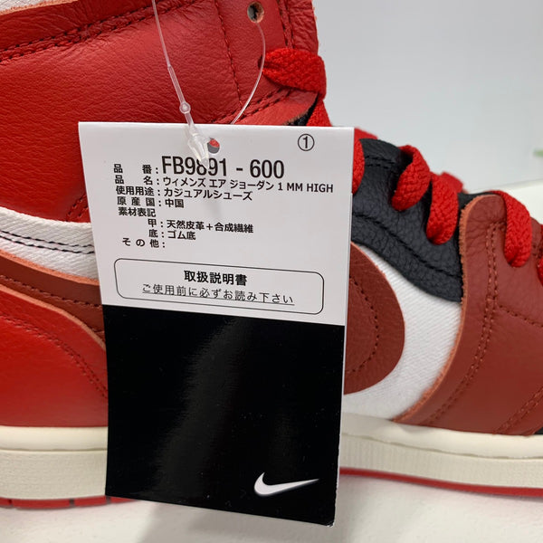 ナイキ NIKE W AIR JORDAN 1 HIGH MM FB9891-600 メンズ靴 スニーカー レッド 27.5サイズ 201-shoes1002