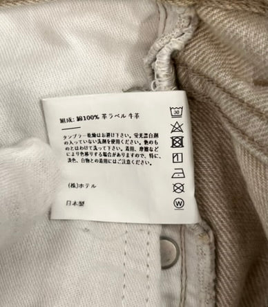 シシクイ THE SHISHIKUI straight denim pants ストレートデニムパンツ  SH-001D デニム ベージュ 101LB-16