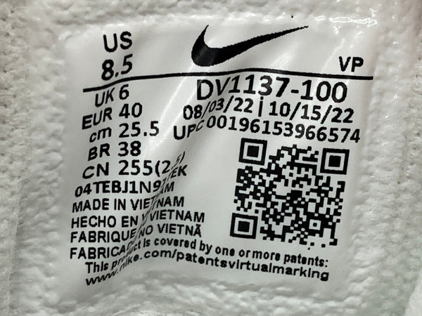 ナイキ NIKE 22年製 Women's Air More Uptempo ウィメンズ エアモアアップテンポ ハイカット Rosewood and Wolf Grey ローズウッド アンド ウルフグレー GRAY 灰色 DV1137-100 レディース靴 スニーカー グレー 25.5cm 104S-946