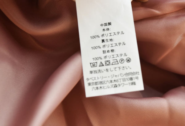 ケイトスペード KATESPADE キルティングジャケット 緑 K12710UK ジャケット グリーン Sサイズ 103LT-77
