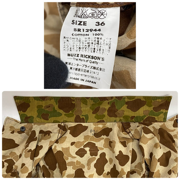 【曜日割引対象外】 バズリクソンズ BUZZ RICKSON'S USMC M-1944 CAMOUFLAGE UTILITY JACKET リバーシブル BR12944 ジャケット マルチカラー 36サイズ 201MT-3863 VB