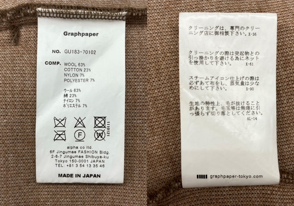 グラフペーパー Graphpaper Wool Boa High Neck Pullover ウール ボア ハイネック プルオーバー フリース ハーフボタン ジャケット キャメル 茶 GU183-70102 サイズ 2 ジャケット 無地 ブラウン 104MT-1891