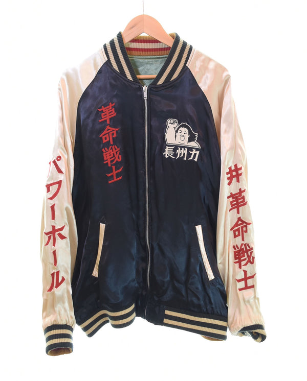 チョウシュウリキ 長州力 リバーシブル スカジャン RIKIPRO 革命戦士 レーヨン サテン XL ジャケット グリーン LLサイズ 103MT-2011