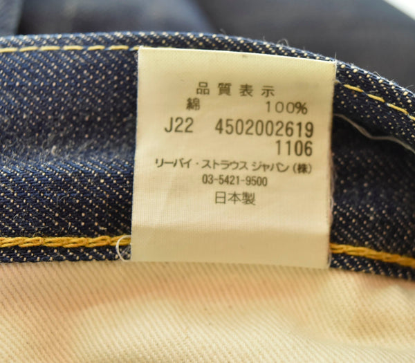 リーバイス LEVI'S 501XX VINTAGE CLOTHING ヴィンテージ クロージング デニムパンツ 青 66501 デニム ブルー 36 103MB-182