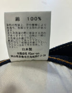 倉敷天領デニム TENRYO DENIM 北斗の拳 コラボジーンズ カラーレボリューションシリーズ ケンシロウモデル（ブルー）ボタンフライ 名言スレーキ 月桂樹ボタン ポケット刺繍 日本製 LOT HOKUTO-005 デニム ブルー W32 101MB-769