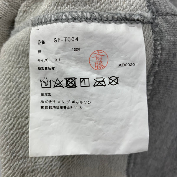 コムデギャルソン COMME des GARCONS CDG ベター Better コラボ ST-T004 パーカ グレー XLサイズ 201MT-4347