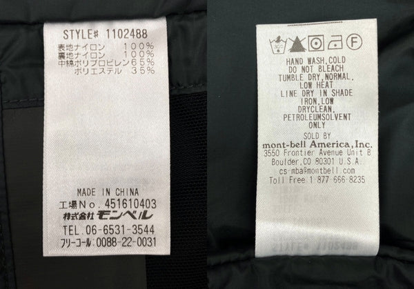 モンベル mont-bell DROITES PARKA ドロワット パーカー GORE-TEX ダブルジップ アウトドア マウンテン ジャケット 緑 1102488 ジャケット ロゴ グリーン Sサイズ 104MT-1766