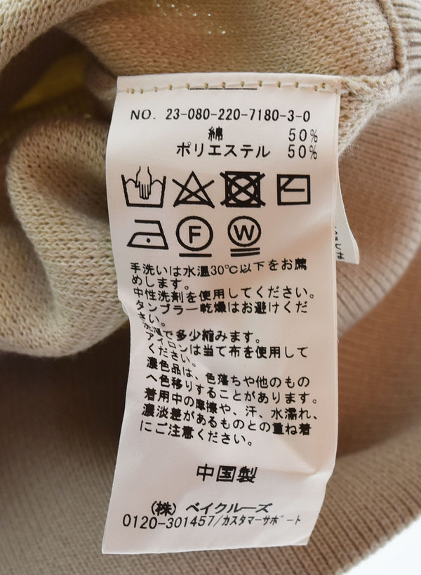 フレームワーク FRAMe WORK ジャガード ロゴ SWEAT ニット 23-080-220-7180 スウェット ベージュ 103LT-110