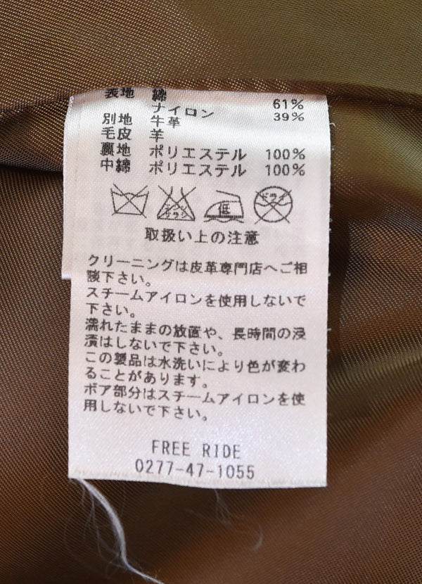 スカルフライト SKULL FLIGHT QUILTING LEATHER YOKE VEST レザー切替 中綿ベスト シンサレート ベスト ブラック Lサイズ 103MT-3325