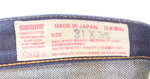 エヴィス EVISU Lot 2001 NO.2 KAMOME ビッグカモメ デニム パンツ デニム ブルー 31 103MB-541