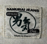 【曜日割引対象外】 サムライジーンズ SAMURAIJEANS 男気15oz S0500XX デニム ブルー W33サイズ 201MB-784 VB