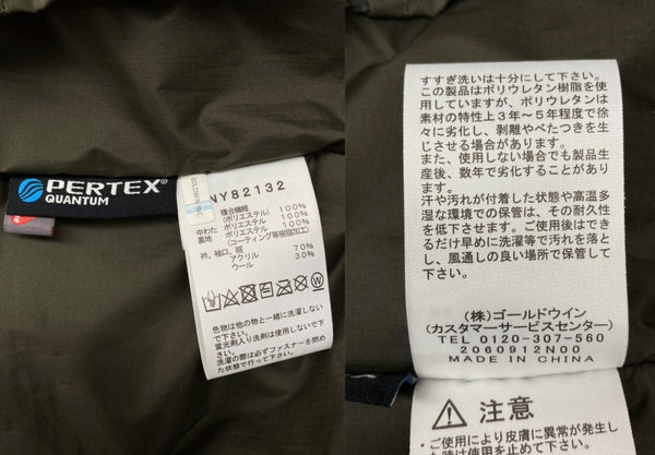 ザノースフェイス THE NORTH FACE INSULATION BOMBER JACEKT インサレーション ボンバー ジャケット ジップアップ MA-1 アウトドア アウター 緑 NY82132 ジャケット ロゴ カーキ Lサイズ 104MT-1782