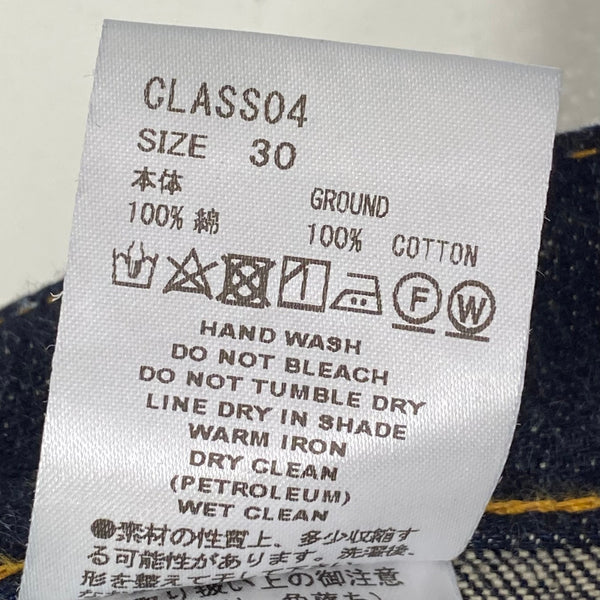シュガーヒル SUGARHILL CLASSIC STRAGHT DENIM PANTS CLASS04 デニム ネイビー 30サイズ 201MB-820