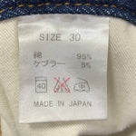 児島ジーンズ KOJIMA GENES ダブルニー デニム ブルー W30サイズ 201MB-1208