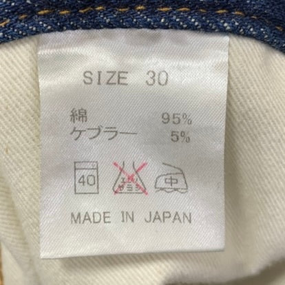 児島ジーンズ KOJIMA GENES ダブルニー デニム ブルー W30サイズ 201MB-1208