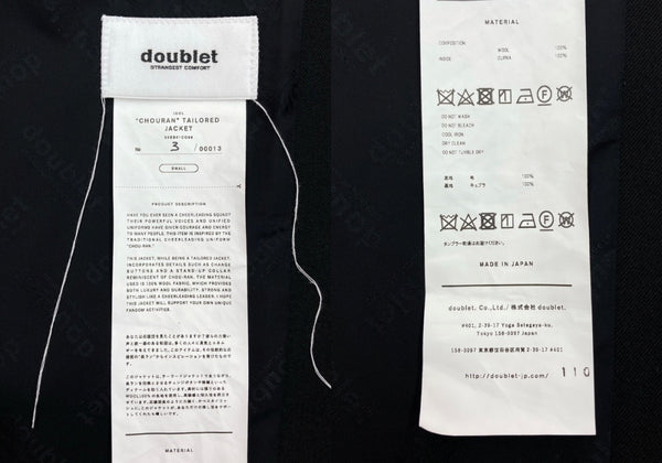 ダブレット doublet 25SS CHOURAN TAILORED JACKET 長ラン テーラード ジャケット 制服 学ラン ロング アウター コート 黒 25SS01CO66 ジャケット 無地 ブラック Sサイズ 104MT-1559