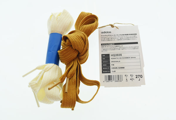 アディダス adidas atmos Originals Adimatic OG Shoeboxアトモスオリジナルス アディマティック OG HQ3935 メンズ靴 スニーカー ブラウン 27cm 103S-1258