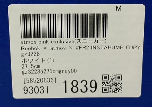 リーボック Reebok エフアールツー コラボ インスタポンプフューリー "ピュアグレー" #FR2 INSTAPUMP FURY "PURE GRAY" GZ3228  メンズ靴 スニーカー ホワイト 27.5cmサイズ 201-shoes1001