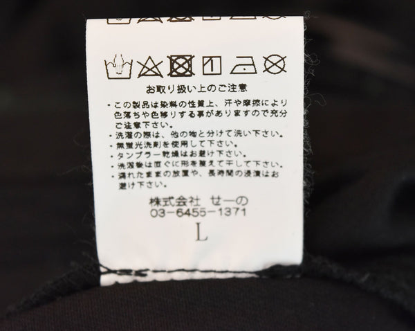 エクストララージ  X-LARGE FR2 エフアールツー カーゴパンツ 黒 カーゴパンツ ブラック Lサイズ 103MB-388