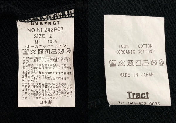 ネヴァーフォーゲット NVRFRGT 3D TWISTED LOUNGE WIDE PANTS ツイスト ラウンジ ワイド パンツ スウェット イージー ズボン 黒 無地 NF242P07 ボトムスその他 ブラック サイズ 2 104MB-280