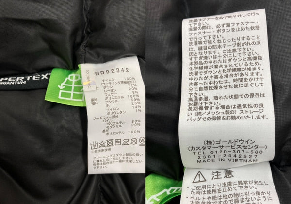 ザノースフェイス THE NORTH FACE ANTARCTICA PARKA アンタークティカ パーカ GORE-TEX ダウン ファー ダブルジップ アウトドア アウター 黒 ND92342 ジャケット ロゴ ブラック Mサイズ 104MT-1649