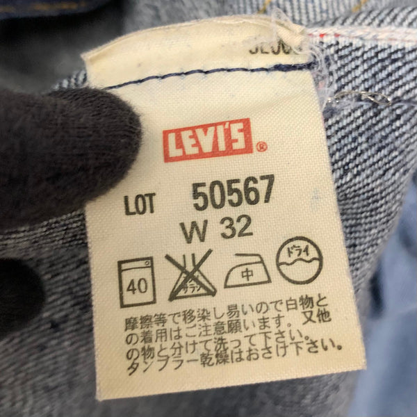 【曜日割引対象外】 リーバイス Levi's × ステューシー STUSSY 25周年記念 セルビッチ 5ポケット デニム ブルー W32 L34サイズ 201MB-808 VB
