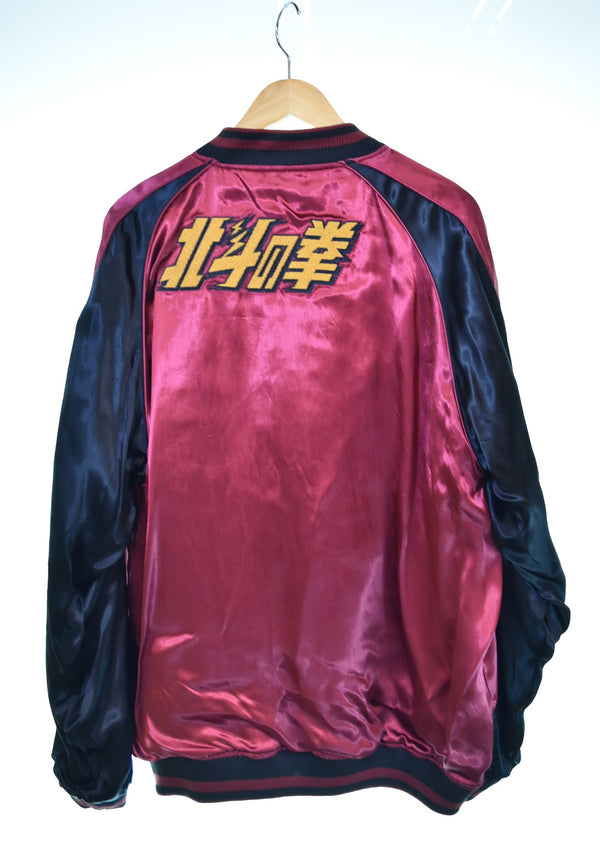カラクリダマシイ 絡繰魂 北斗の拳 ケンシロウ 最期のスカジャン 総刺繍 リバーシブル スカジャン 光沢サテン ブルゾン 294021 ジャケット 3Lサイズ 103MT-3084