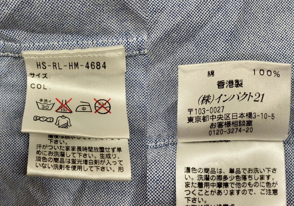 ダブルアールエル RRL BUTTONDOWN OXFORD SHIRT ボタンダウン オックスフォード シャツ 長袖 インパクト21 Ralph Lauren 青 HS-RL-HM-4684 長袖シャツ 無地 ブルー Mサイズ 104MT-2248