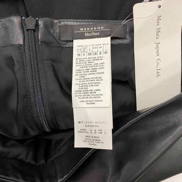 マックスマーラ Max Mara レザースカート ドッキング スカート ブラック 201LB-87