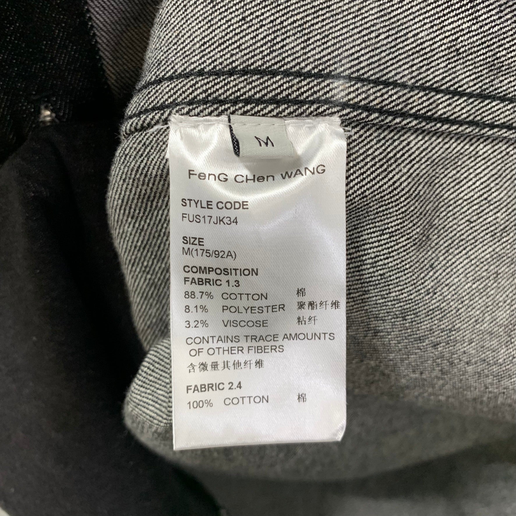 フェンチェンワン Feng Chen Wang 24SS RAW EDGE PATCHWORK