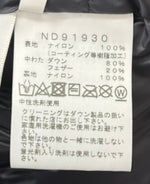 ノースフェイス THE NORTH FACE マウンテンダウンジャケット ND91930 ジャケット カーキ Mサイズ 201MT-2799