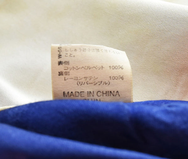 ドゥニーム DENIME スカジャン リバーシブル ALOHA HAWAIIAN Dream 鯉の滝登り 武者 兜 鶴 HAND PRINT サテン 40 ジャケット ブルー 103MT-2092