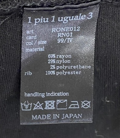 ウノピュウノウグアーレトレ 1piu1uguale3 ×R[ONE]  ロナウジーニョ コラボTシャツ Tシャツ ブラック IVサイズ