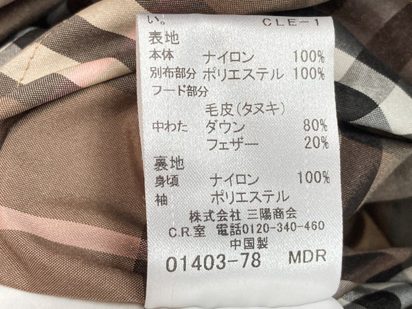 バーバリー Burberry ブルーレーベル BLUE LABEL 三陽商会 ダウン アウター 裏地ノバチェック フードファー ジップアップ ロゴ 刺繍 BROWN 茶色 FRF01-532-50 コート ワンポイント ブラウン SIZE40 104LT-240