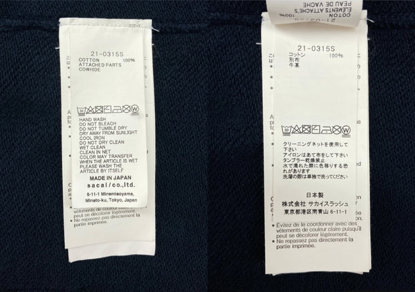 サカイ sacai 21AW × Fragment Design フラグメント Pullover Hoodie プルオーバー フーディ ダメージ加工 SF 紺 21-0315S サイズ 2 パーカ ロゴ ネイビー 104MT-1595