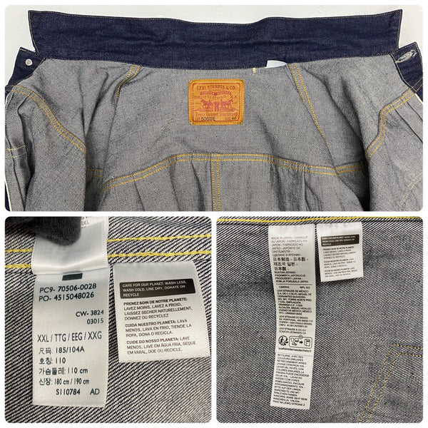 【曜日割引対象外】 リーバイス Levi's LVC 1936 506XXE T-BACK 日本製 赤耳 濃紺 70506-0028 ジャケット ブルー 46サイズ 201MT-4857 VB