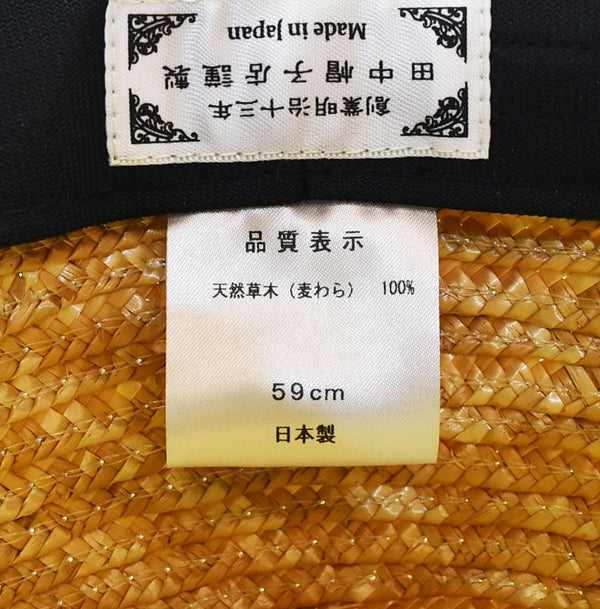 タナカボウシテン 田中帽子店 Noah ノア 麦わら 中折れハット 帽子 UNISEX ユニセックス　59cm 帽子 レディース帽子 麦わら帽子 ベージュ 103H-53