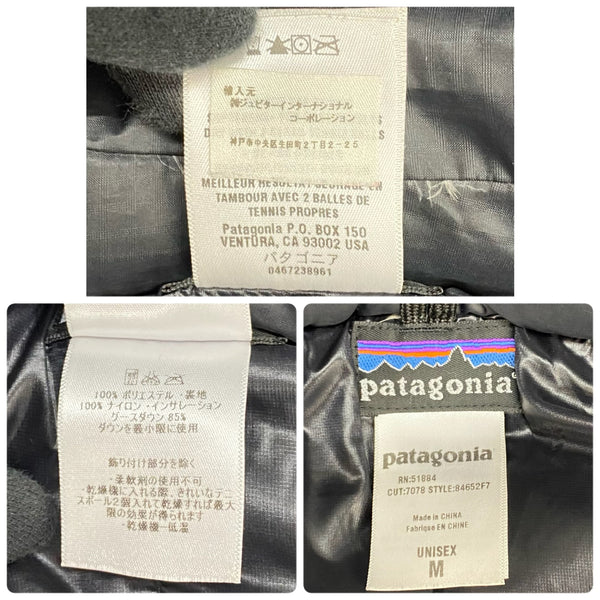 【曜日割引対象外】 パタゴニア PATAGONIA 07年製 DOWN PARKA DAS PARKA UNISEX 84652F7 ジャケット ブラック Mサイズ 201MT-3952 VB