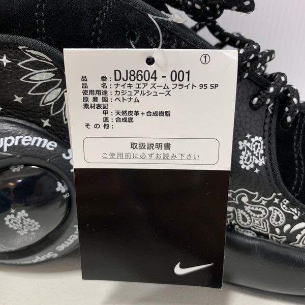 ナイキ NIKE Supremeコラボ Air Zoom Flight 95 SP DJ8604-001 メンズ靴 スニーカー ブラック 27cmサイズ 201-shoes1528