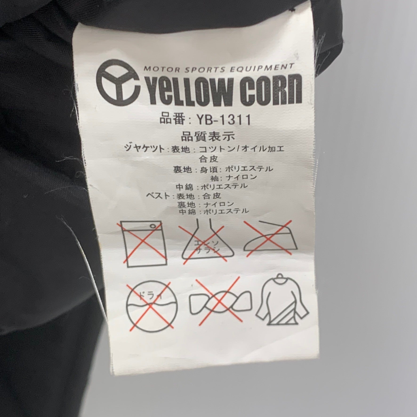 イエローコーン YeLLOW CORN レザーベスト YB-1311 ベスト