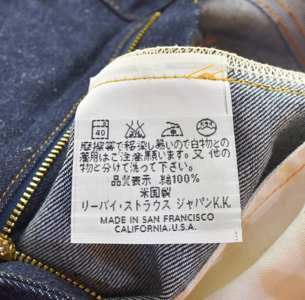 リーバイス Levi's 551ZXX DEAD STOCK デッドストック アメリカ製 復刻 555 バレンシア 工場 98年製 LVC BIG E 隠しリベット 505 551-0006 デニム ブルー W34L36 103MB-599