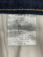 ステュディオ・ダ・ルチザン STUDIO D'ARTISAN Mt.Fuji DENIM PANTS 富士山 デニム パンツ ボタンフライ ジーンズ ジーパン ズボン 青 無地 D1838 デニム ブルー サイズ 32 104MB-198