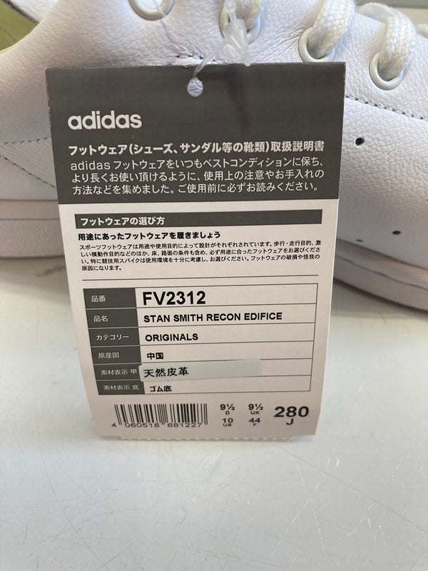 アディダス adidas STAN SMITH RECON/スタンスミス リコン EDIFICE エディフィス 白 金 FV2312 メンズ靴 スニーカー ホワイト 28cm 101-shoes1784