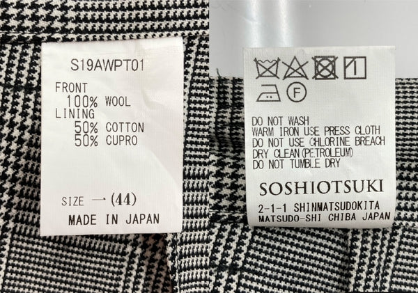ソウシオオツキ SOSHIOTSUKI 19AW NICKER BOCKERS ワイド パンツ バルーン ニッカーボッカーズ タック ボタンフライ パンツ 灰 チェック S19AWPT01 ボトムスその他 グレー サイズ 44 104MB-277