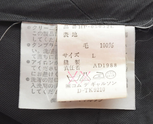 コムデギャルソン COMME des GARCONS 80s 2タックスラックス AD1988 HP-05032L スラックス ブラック Lサイズ 103MB-510