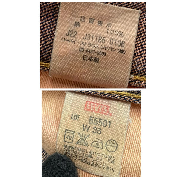 【曜日割引対象外】 リーバイス Levi's Levi’s Vintage Clothing LVC 501XX ローライズウォーンハードカスタマイズド 55年 55501 デニム ブルー W36サイズ 201MB-852 VB