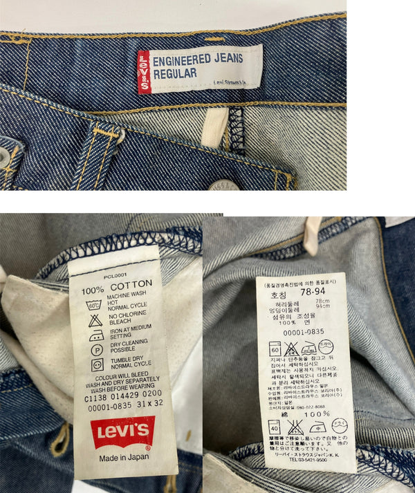 リーバイス Levi's 00's Y2K ENGINEERED JEANS LOOSE エンジニアジーンズ 立体裁断 3D シンチバック 片ポケ カーブパンツ バナナパンツ 日本製 00002-08 デニム ブルー W29 101MB-748