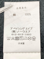 アベイシングエイプ A BATHING APE LAYERED LINE CAMO SHARK FULL ZIP HOODIE シャーク フルジップ フーディ 黒 パーカ 総柄 ブラック XLサイズ 104MT-1621