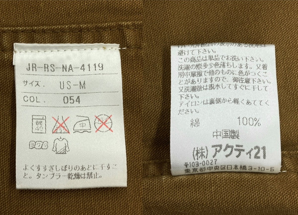 ダブルアールエル RRL HUNTING JACKET ハンティング ジャケット ワーク コーデュロイ Ralph Lauren 茶 JR-RS-NA-4119 ジャケット 無地 ブラウン Mサイズ 104MT-1348