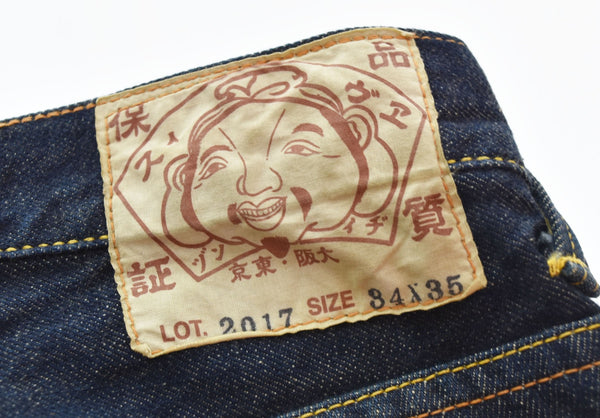 エヴィス EVISU Lot.2017 カモメ ブーツカット デニム ジーンズ 布パッチ LOT2017 デニム ブルー 34　35 103MB-522
